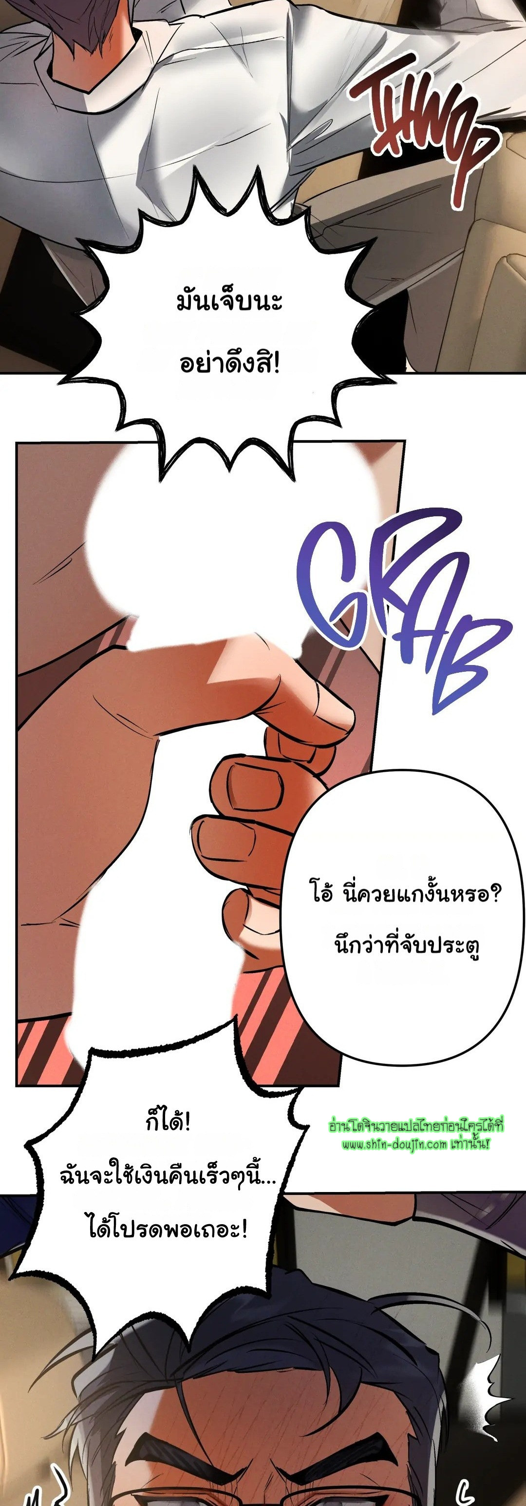 Hard Working Boss EP 1